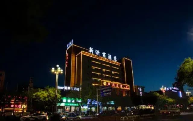 Korla New Zheshang Hotel (Bazhou Passenger Transport Terminal)