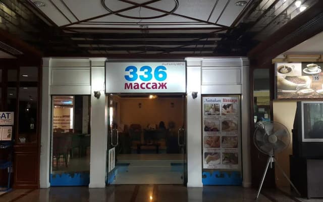Pattaya Garden Resort