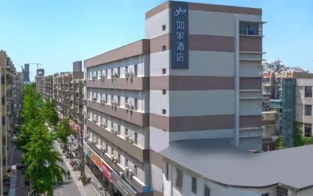 Homeinn · neo (Lianyungang Haichang North Road Pedestrian Street Food City)