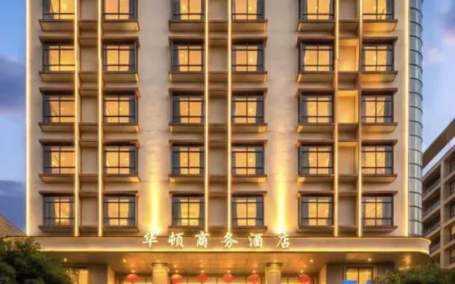 Huaton Business Hotel (Wenchang Huajian Road)