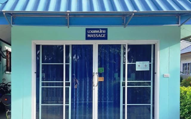 Ban Thanyanan Resort