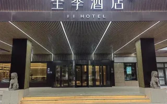 JI Hotel (Urumqi Altay Road Zhongyinggong Subway Station)