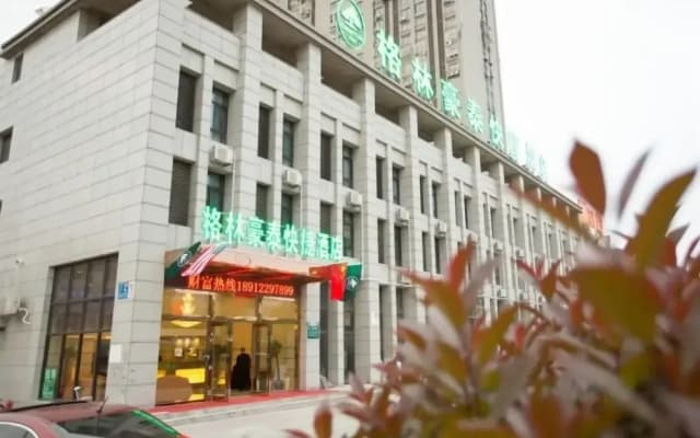 GreenTree Inn Nantong Gangzha District Wanda Huida Square Express Hote