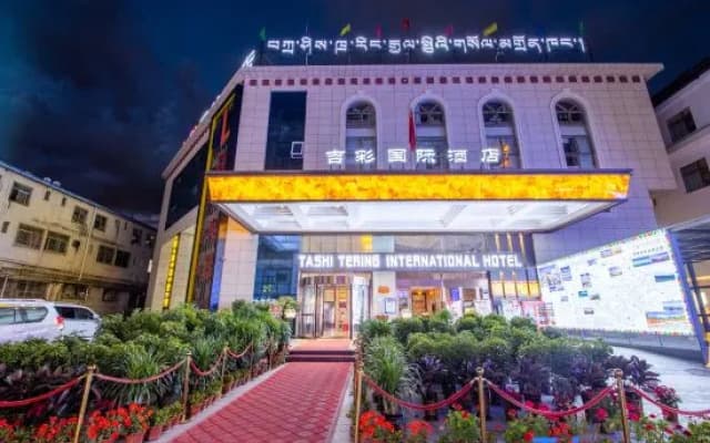 The Potala Palace Jicai International Hotel (Barkhor Street Branch)