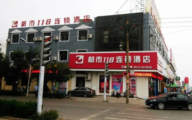Dushi 118 Hotel Gaotang Tianqi Temple