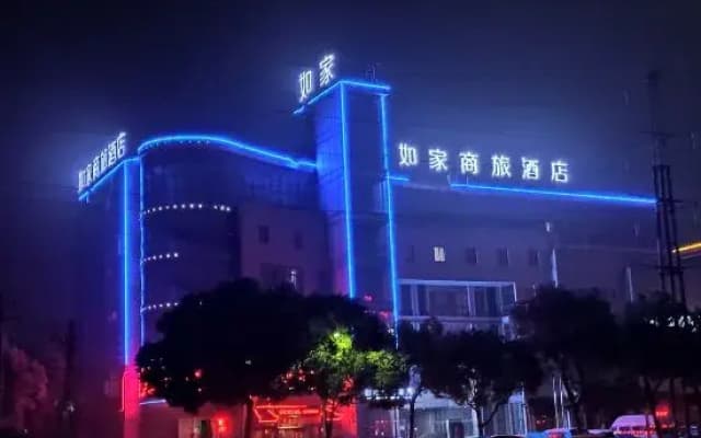 Homeinn Business Hotel (Wuhu Fantawild Adventure Development Zone)