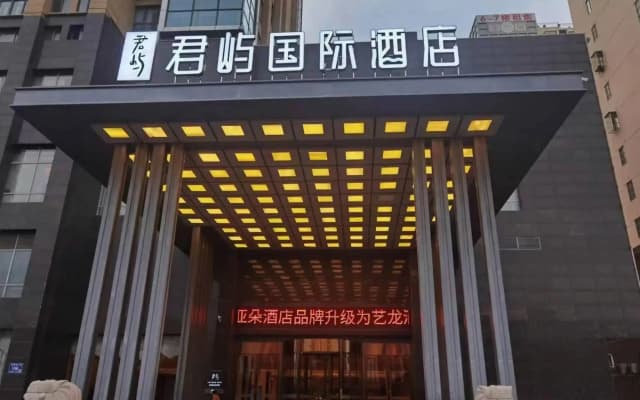 Huai'an OASIS International Hotel