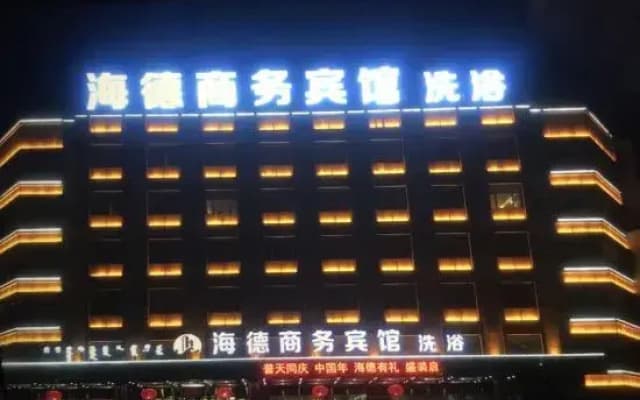 Heide Business Hotel, Ongniut Banner