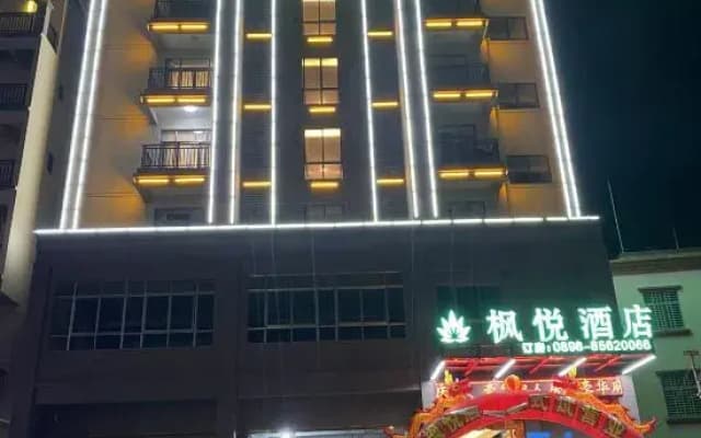 Ledong Fengyue Hotel