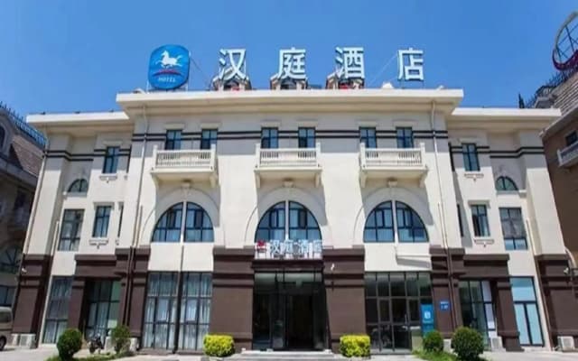 Hanting Hotel Tangshan Jianshe Nan Road Nanhu Park