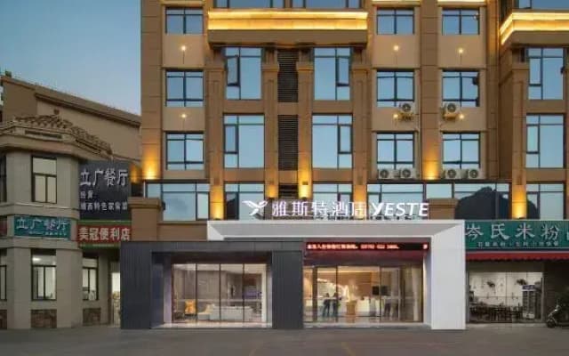 Yeste Hotel (Baise Jingxi Siji Lehuo Highway Entrance)