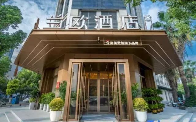 LANOU Hotel (Wanda Plaza, Jingzhou Ancient City)