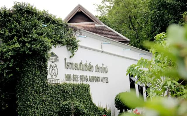 NIM SEE SENG Hotel