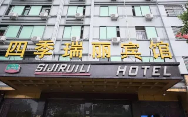 Sijiruili Hotel