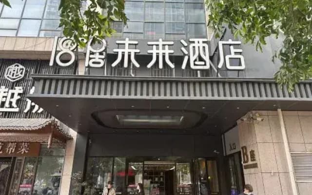 18 Degrees Residence Future Hotel
