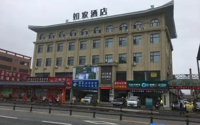 Homeinn · neo (Helong Department Store Pedestrian Street)