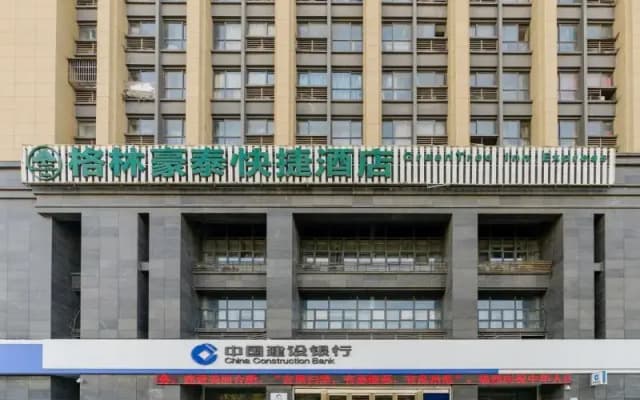 GreenTree Inn Hefei Yangtze River West Road Science Avenue Subway Station Express Hotel
