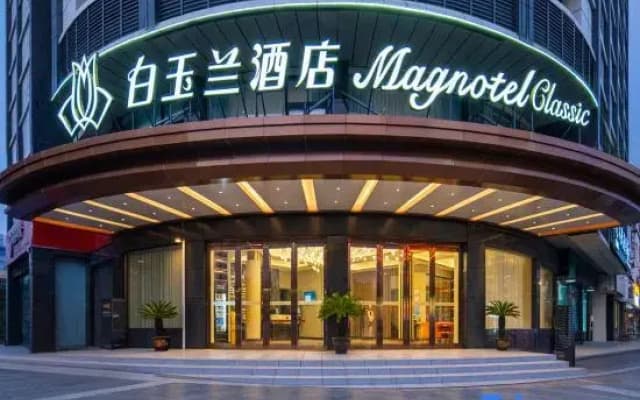 Magnotel Hotel (Anqing Huaining County Government)