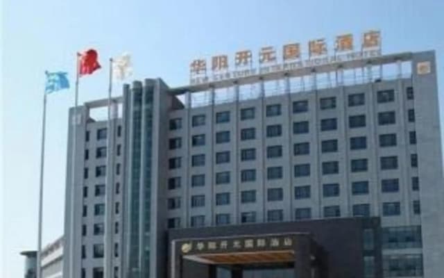 New Century International Hotel