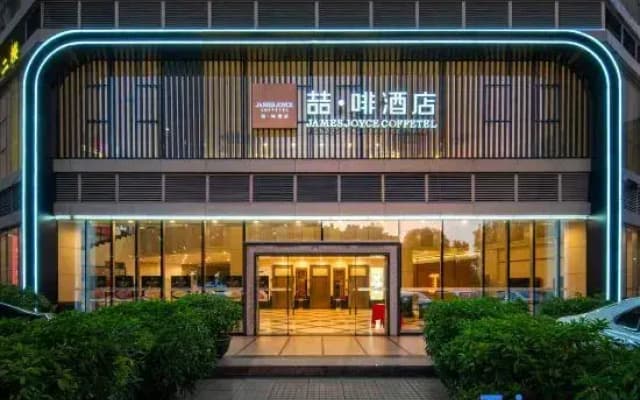 James Joyce Coffetel Hotel (Zhaoqing Qixingyan East Gate Square)