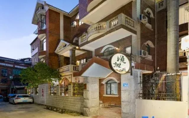 QuanZhou ShunLi GuestHouse