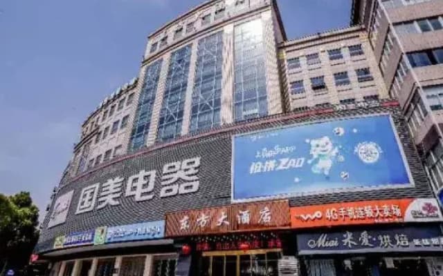 Changzhou Oriental Hotel
