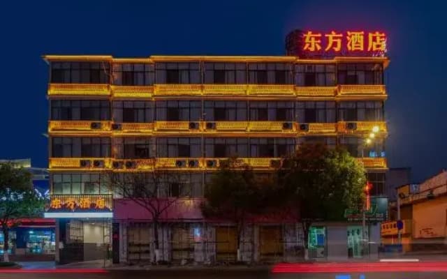 Yuxi Jiangchuan Oriental Hotel