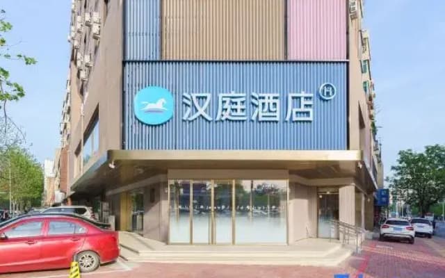 HanTing Hotel (Dalian Xian Road Subway Station)