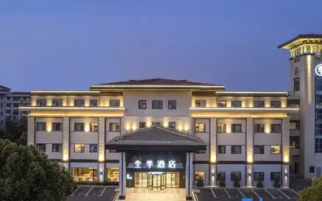 JI Hotel (Suzhou Shizhengfu Wanda Plaza)
