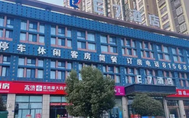 Mingguang E7 Hotel