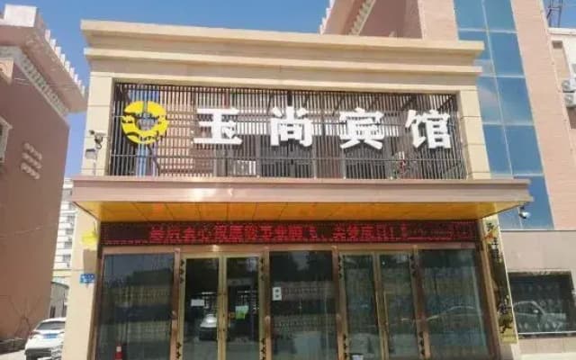 Ruoyu Shang Hotel