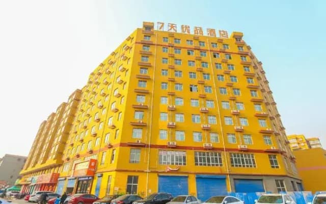 7 Days Premium·Linfen Pingyang Nan Street