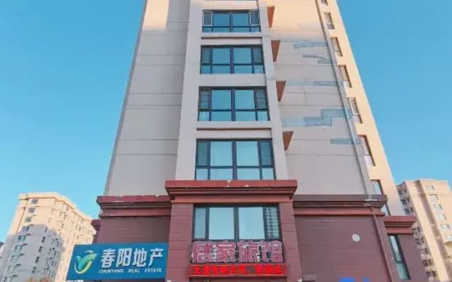Harbin Home Express Hotel