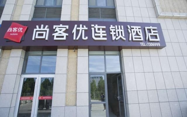 Thank Inn Plus Hotel jining Liangshan Bus station