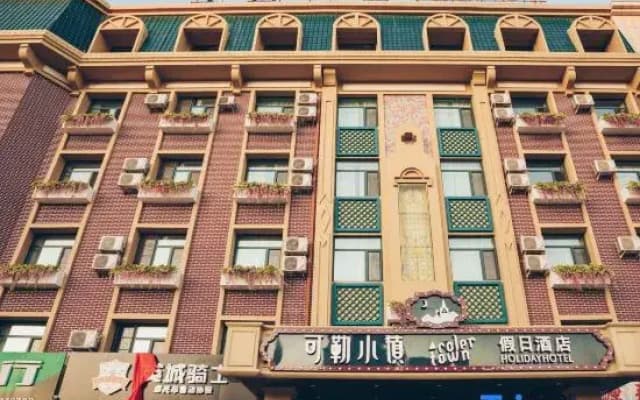 Coler Town Holiday Hotel (Siping Railway Station)