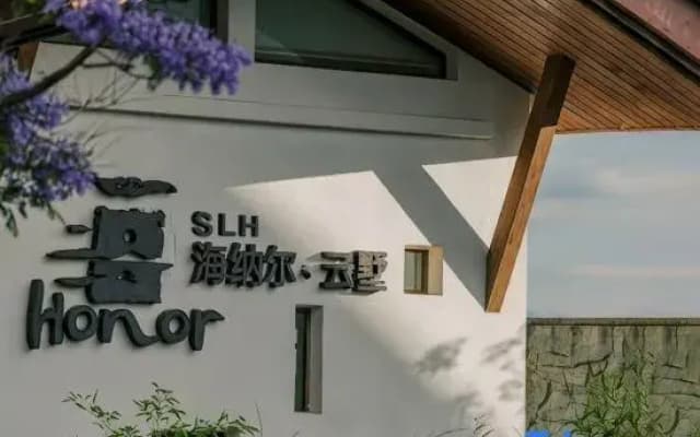 Honor Resort Yun Shu Dali