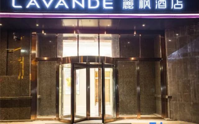 Lavande Hotel