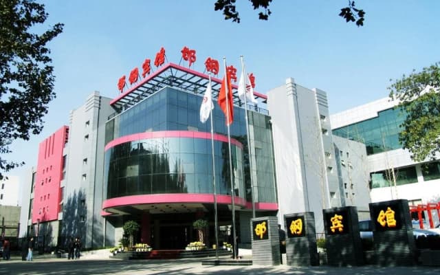 Handan Steel Hotel