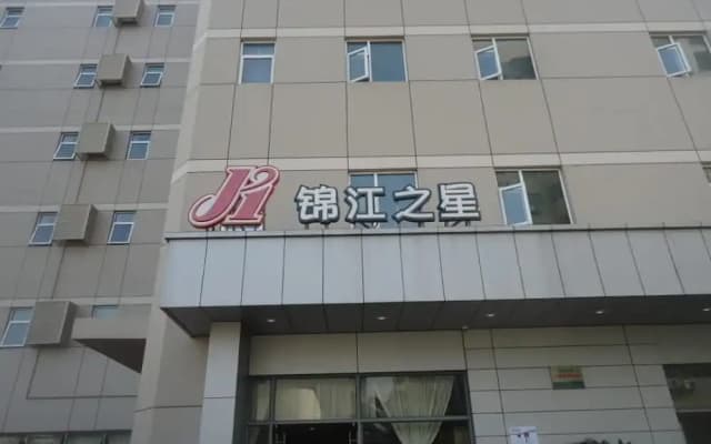Jinjiang Inn Border Gate