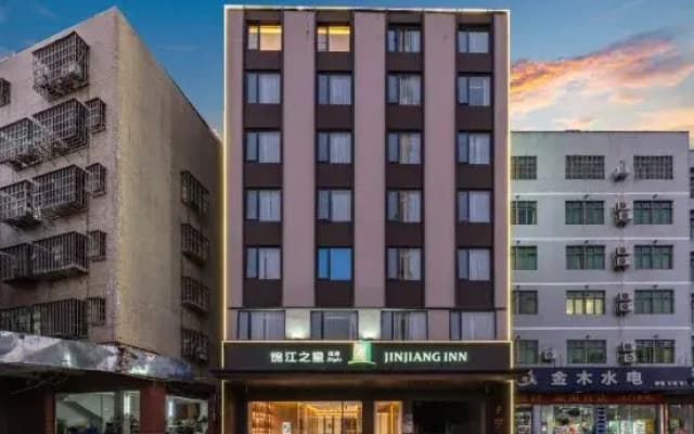 Jinjiang Star Fashion Hotel (Haikou East Station Longhu TianJie Branch)