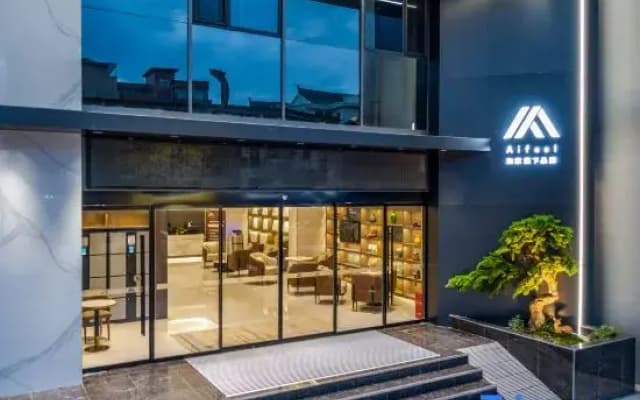 Aifeel Hotel (Hejin Zhenxing Road)