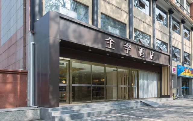 JI Hotel Xi'an Xishao Gate Branch
