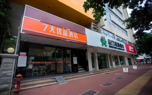 7 Days Premium (Xiamen Dianqian)
