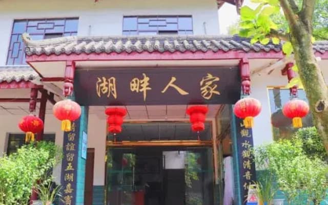 E'mei Mountain Cuizhu Hotel
