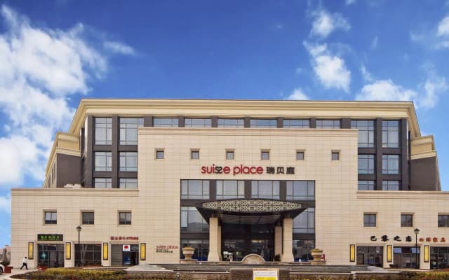 Suisse Place Ligongdi Suzhou