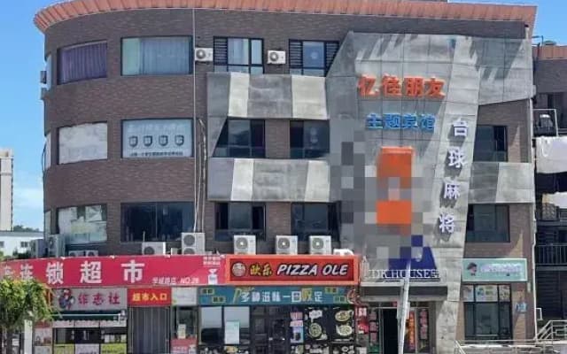 Dalian Yijia Theme Hotel