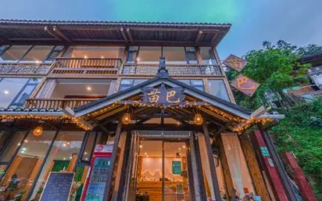Leishan Miaoba Boutique Homestay (Langde Miaozhai Scenic Area)