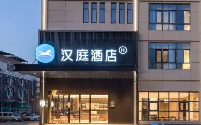 HanTing Hotel (Lianshui Yanhuang Avenue)