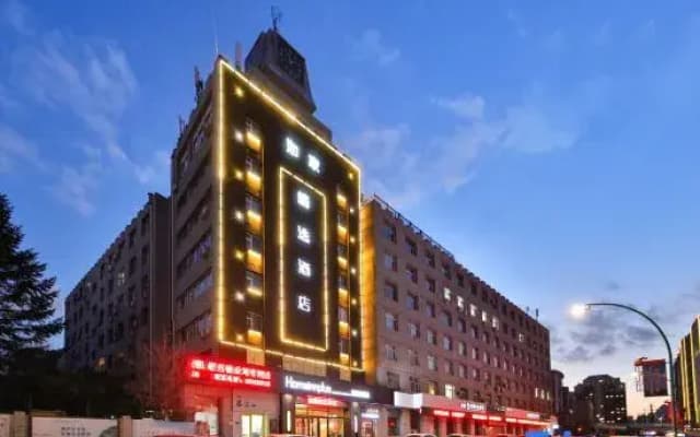 Homeinn Plus Hotel (Changchun Ziyou Avenue China-Japan Union Hospital)