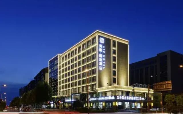 MEHOOD LESTIE Hotel (Tianshui South Station Shengda Plaza)